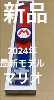 Amazon.co.jp: パワーアップバンド マリオ USJユニバ限定 IIQK